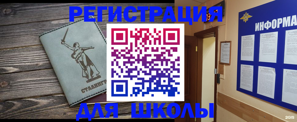 прописка для кредита в Вятских Полянах