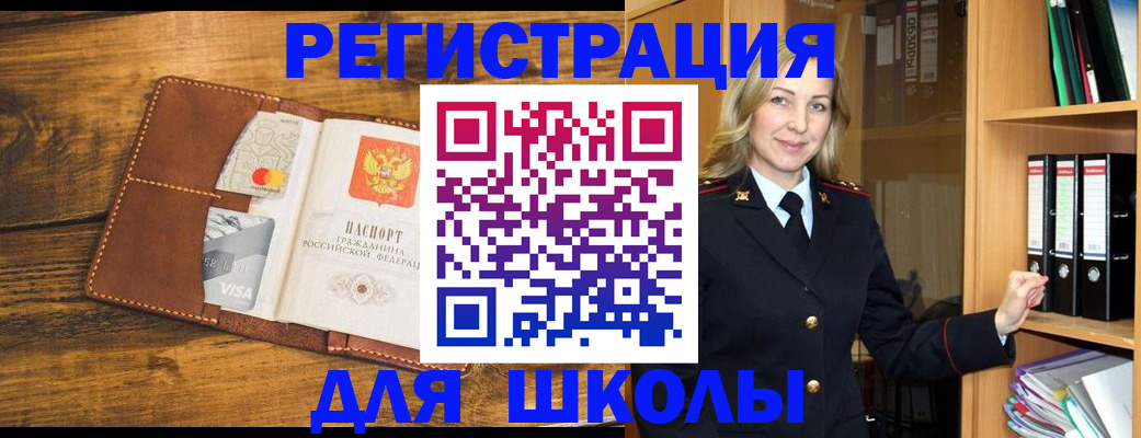 временная регистрация в квартире в Вятских Полянах