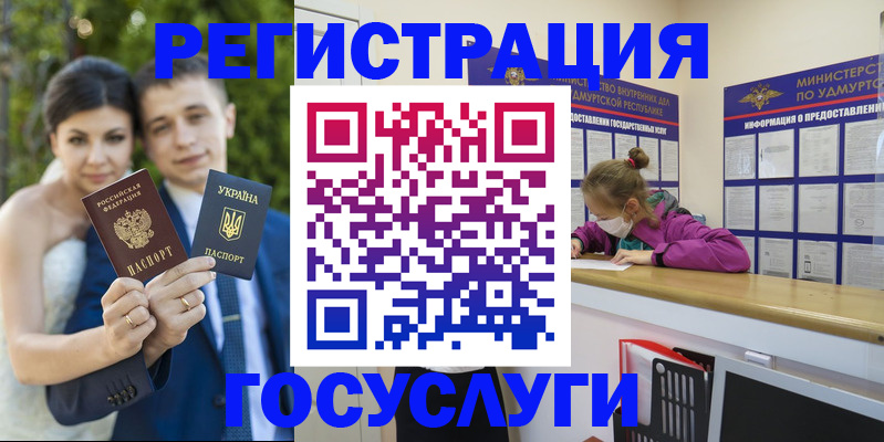 прописка поиск в Вятских Полянах