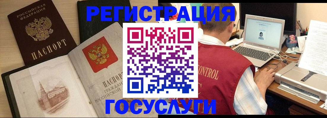 временная регистрация собственник в Вятских Полянах