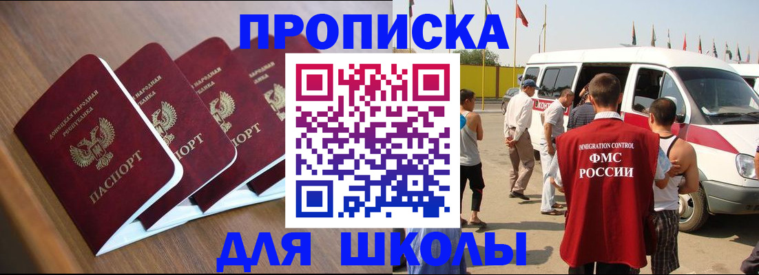 временная регистрация купить в Вятских Полянах